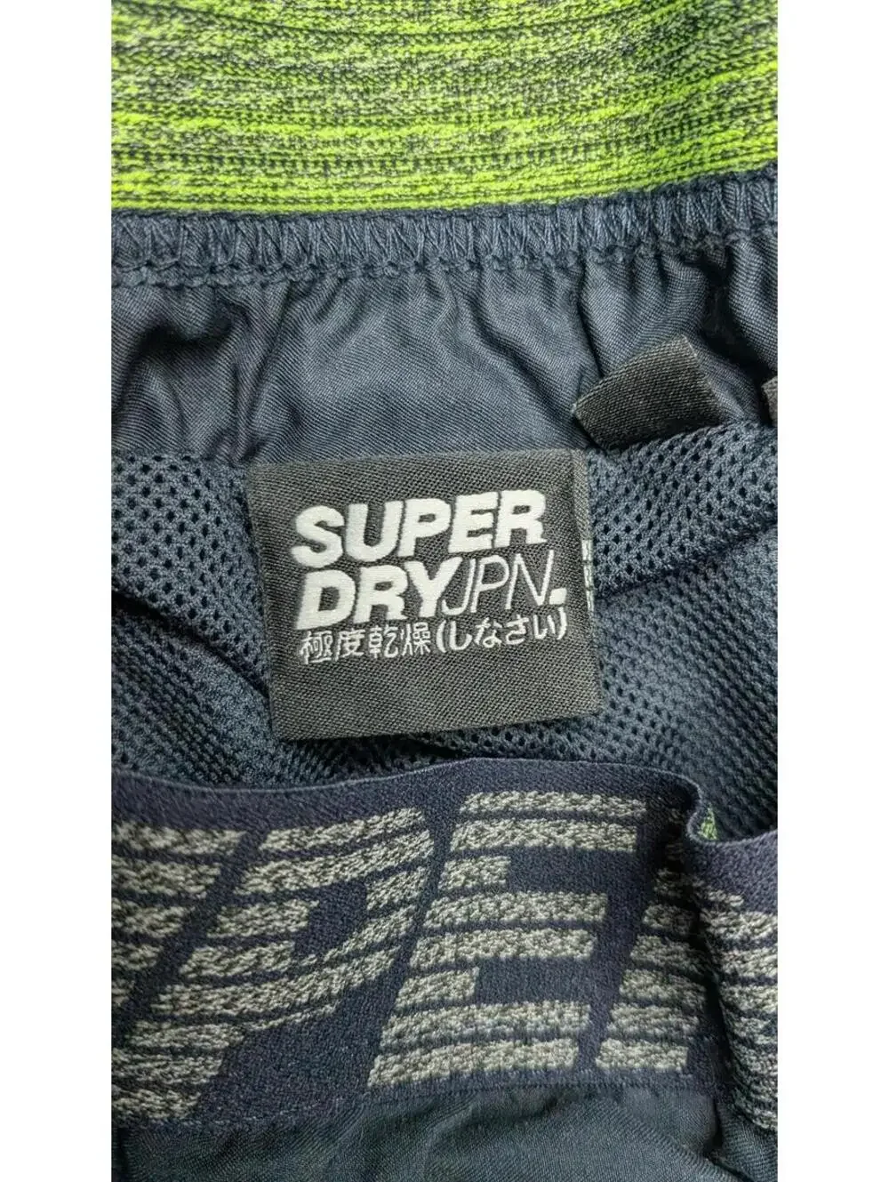 Superdry Swim Shorts Mens Large Black Elastic Waist Lined Trunks Pockets